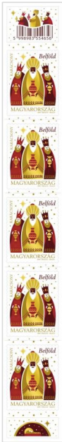 #4537 Hungary - 2019 Christmas, Gold Star, Strip of 5 (MNH)