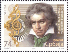 Serbia - 2020 Ludwig van Beethoven (MNH)