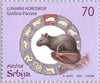 #891-892 Serbia - New Year 2020: Year of the Rat (MNH)