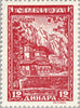 #2N31-2N41 Serbia - Monasteries (MNH)