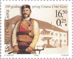 #321 Serbia - First Montenegrin Constitution, Cent. (MNH)