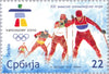 #497-498 Serbia - 2010 Winter Olympics, Vancouver (MNH)