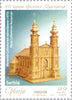 #559-560 Serbia - Duzijanca Harvest Festival, Cent. (MNH)