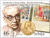 #570-571 Serbia - Writers, Set of 2 (MNH)