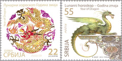 #579-580 Serbia - 2012 Chinese New Year: Year of the Dragon (MNH)