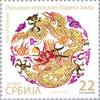 #579-580 Serbia - 2012 Chinese New Year: Year of the Dragon (MNH)