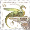 #579-580 Serbia - 2012 Chinese New Year: Year of the Dragon (MNH)