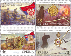 #665-668 Serbia - World War I, Cent. (MNH)