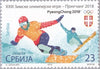 #800-801 Serbia - 2018 Winter Olympics, PyeongChang (MNH)
