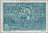 #79-86 Serbia - Cent. of The Karageorgevich Dynasty (MLH)