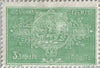 #79-86 Serbia - Cent. of The Karageorgevich Dynasty (MLH)