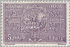 #79-86 Serbia - Cent. of The Karageorgevich Dynasty (MLH)