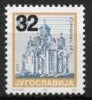 #260-261 Serbia - Yugoslavia Nos. 2255-2256 Surcharged: Methods as Before (MNH)