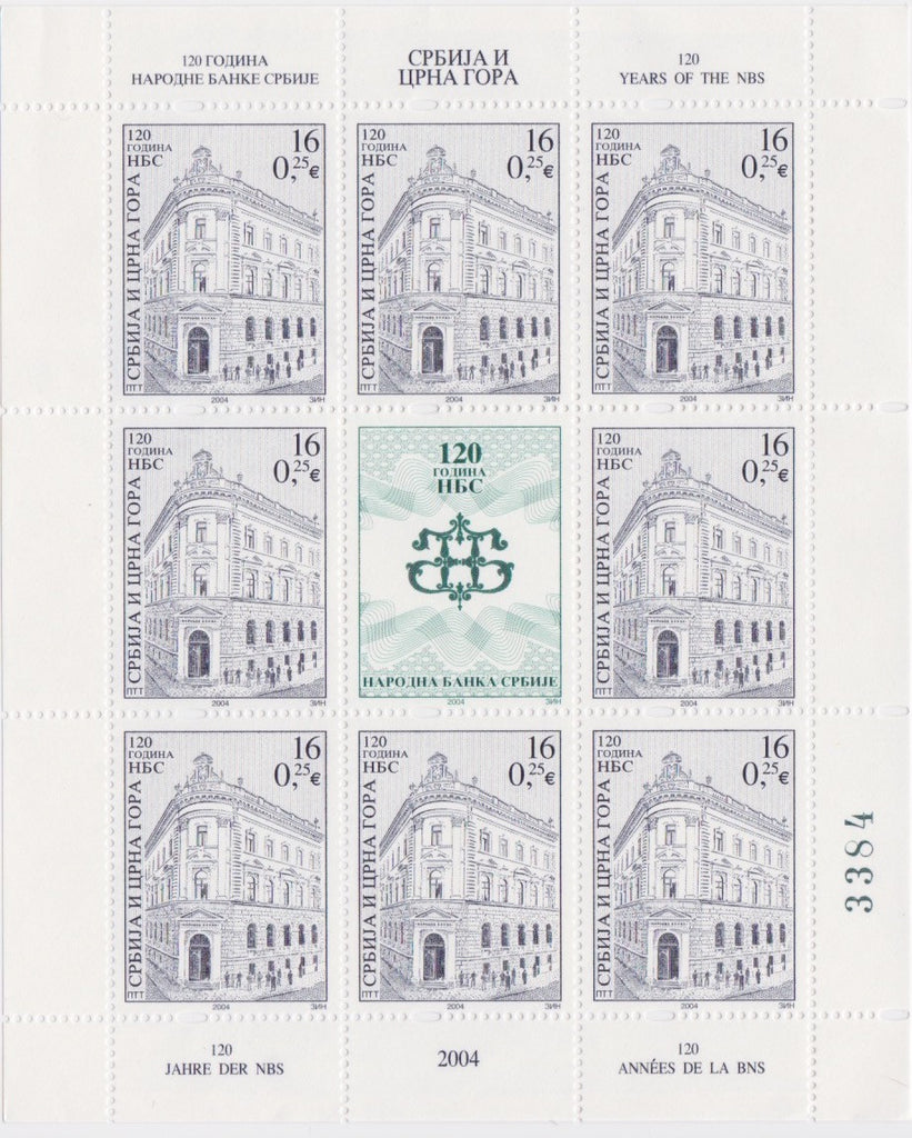 #267-268 Serbia - National Bank of Serbia, 120th Anniv., Sheets of 8 (MNH)