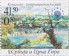 #306-307 Serbia - European Nature Protection, Set of 2 (MNH)