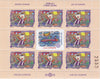 #312-313 Serbia - Joy of Europe, Sheets of 8 (MNH)