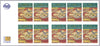 #806a Slovakia - 2018 Christmas: Paraments – Liturgical Textiles, Complete Booklet (MNH)