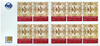 #787a Slovakia - 2018 Easter, Complete Booklet (MNH)