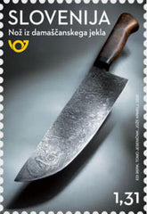 Slovenia - #1369 - Damascus Steel Knife Forged by Joze Krmelj (MNH)