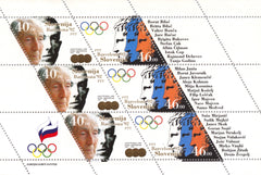 #143 Slovenia - 1992 Summer Olympics, Barcelona S/S (MNH)