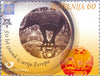 #602-605 Slovenia - European Philatelic Cooperation, 50th Anniv. (MNH)