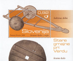 #768 Slovenia - Wheel and Axle S/S (MNH)