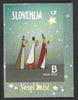 #1101-1102 Slovenia - 2014 Christmas, Booklet Stamps, Set of 2 (MNH)