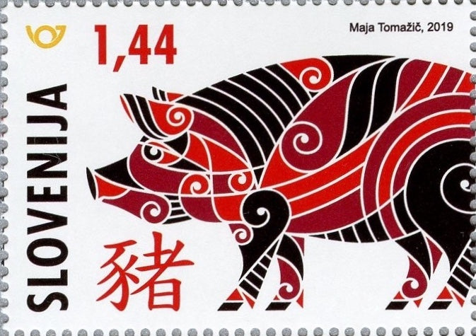 #1321 Slovenia - 2019 Chinese New Year: Year of the Pig (MNH)