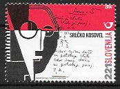 #548 Slovenia - Srecko Kosovel (MNH)