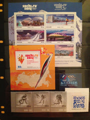 2014 Russia - Sochi Olympic Stamp Sampler (MNH)