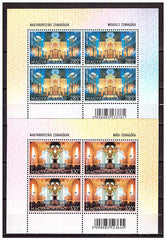 #4325-4326 Hungary - 2014 Synagogues Souvenir Sheets (MNH)