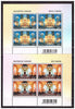 #4325-4326 Hungary - 2014 Synagogues Souvenir Sheets (MNH)