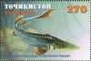 #155-158 Tajikistan - Fish, Set of 4 (MNH)