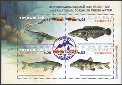 #218 Tajikistan - No. 158a Surcharged in Purple S/S (MNH)