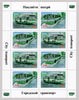 #486 Tajikistan - City Transportation M/S (MNH)