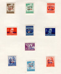 #5-14 Trieste (Zone B) - Stamps of Yugoslavia, 1945-47, Overprinted, Set of 10 (MLH)