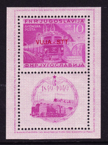 #C17 Trieste (Zone B) - Yugoslavia No. C33 Overprinted, Perf. S/S (MNH)