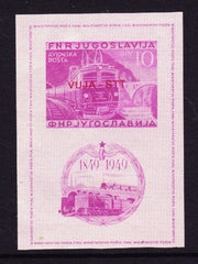 #C17a Trieste (Zone B) - Yugoslavia No. C33 Overprinted, Imperf S/S (MNH)