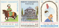 #1715-1717 Turkey - Sultan Suleiman the Magnificent (MNH)
