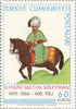 #1715-1717 Turkey - Sultan Suleiman the Magnificent (MNH)