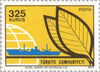 #1965-1970 Turkey - Export Products (MNH)