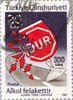 #2368-2370 Turkey - Road Safety (Used)