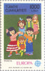 #2440-2441 Turkey - Children's Games (MNH)