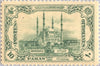 #251-253 Turkey - Mosque of Selim (MLH)