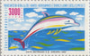 #2583-2584 Turkey - Protection of Mediterranean Sea Against Pollution (MNH)