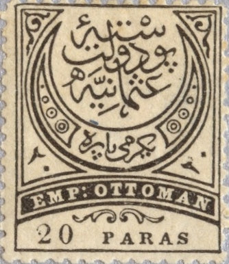 #J36 Turkey - Postage Due Stamps (MNH)