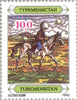 #1-8 Turkmenistan - History and Culture of Turkmenistan (MNH)
