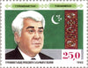 #1-8 Turkmenistan - History and Culture of Turkmenistan (MNH)