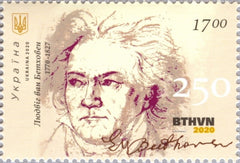 Ukraine - #1240 - 2020 Ludwig van Beethoven (MNH)