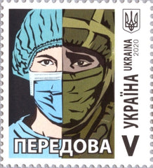 Ukraine - #1244 - 2020 COVID-19 (MNH)